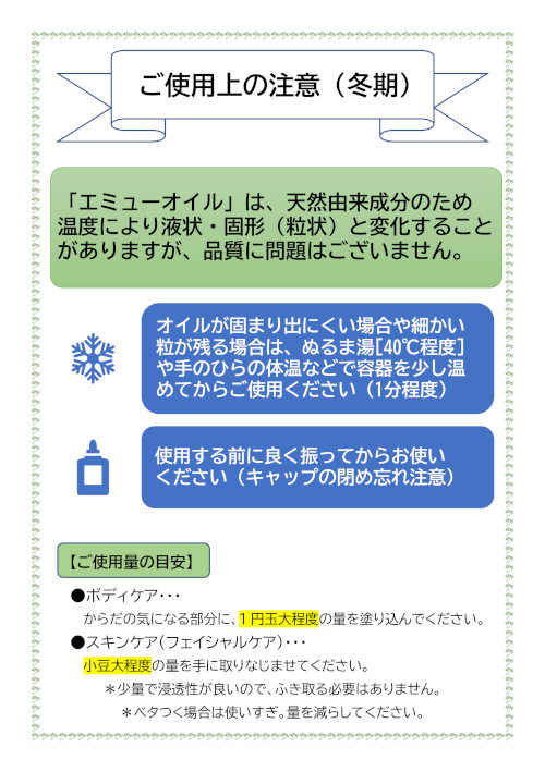 �{�f�B�P�A�E�I�C���E�I�u�E�G�~���[�@M�T�C�Y�E85��L