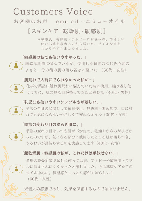 �{�f�B�P�A�E�I�C���E�I�u�E�G�~���[�@S�T�C�Y�E20��L