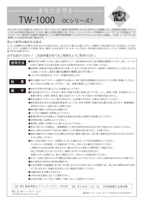 �F�����E�F�X�v���[�E�F�悯�X�v���[  �y�b�p�[ �}���iOC213�j
