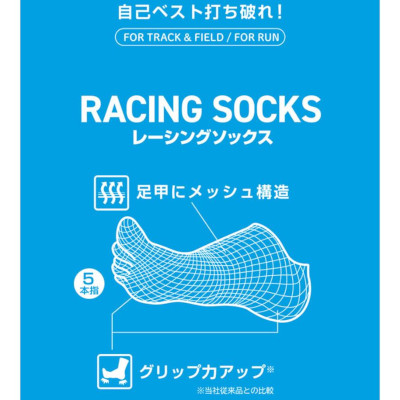 �\�b�N�X�E�~�Y�m ���[�V���O�\�b�N�X    �V���[�g��   ����~�ߕt