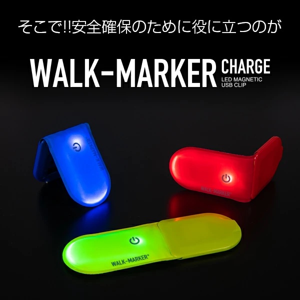 CgEtN^[EHAPPY JOINT WALK-MARKER EH[N}[J[ jOCg[d 