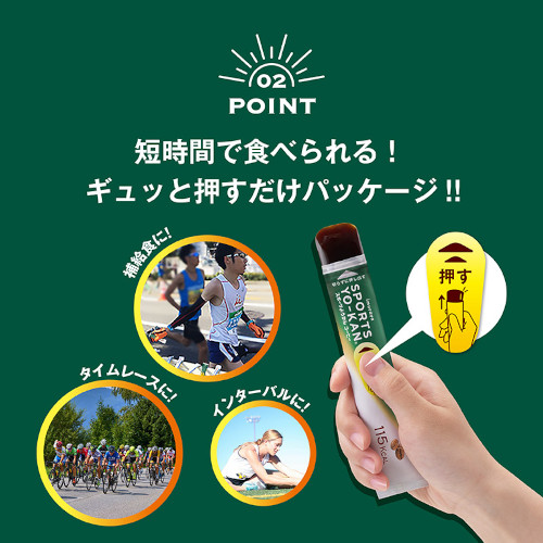 悤Eݖ݁E䑺 X|[c悤 T{ R[q[