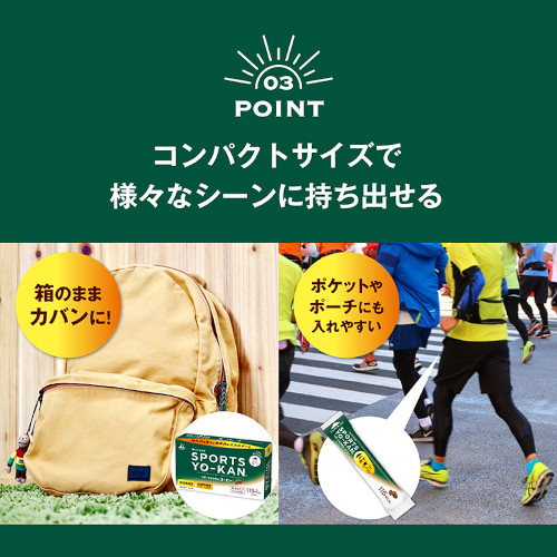 悤Eݖ݁E䑺 X|[c悤 T{ R[q[