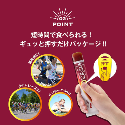 悤Eݖ݁E䑺 X|[c悤 T{ 